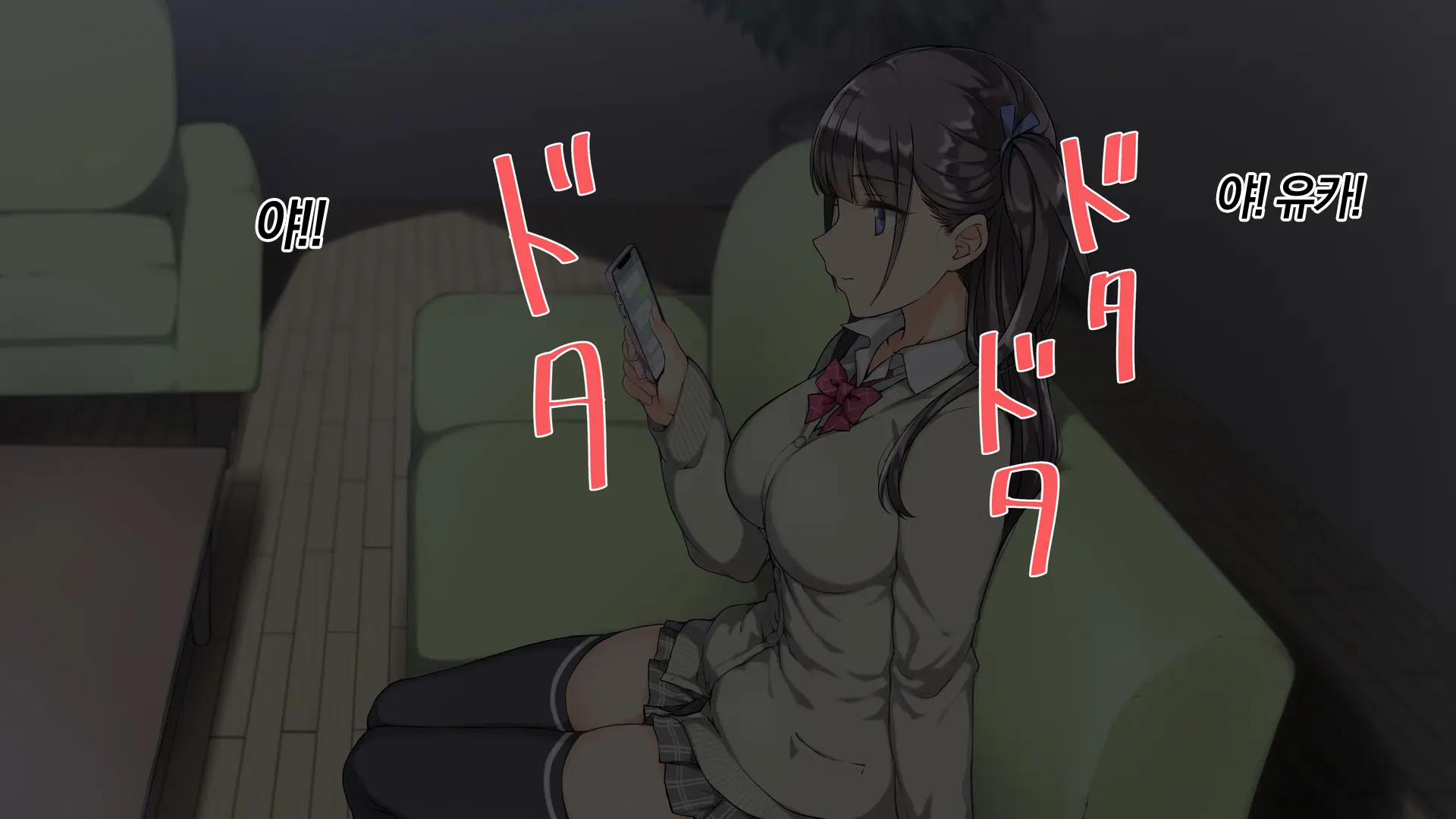 Ore O Baka Ni Suru Kuso Namaiki Na Imouto No Yowami O Nigittan De Onii Chi○po Senyou No Imouto Onaho Ni Shitatta W